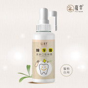 寵幸除牙菌清新口腔噴霧 100ml