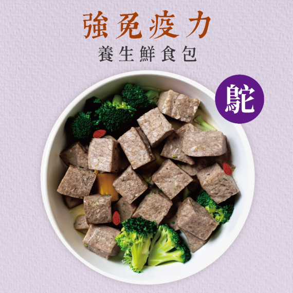 寵幸養生鮮食包- 強免疫力 (鴕鳥肉) 120g