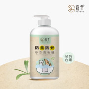 寵幸防蚤防蚊草本洗毛精 500ml