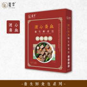 寵幸養生鮮食包 - 護心養血 (低脂鹿肉) 120g