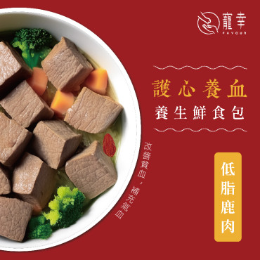 寵幸養生鮮食包 - 護心養血 (低脂鹿肉) 120g